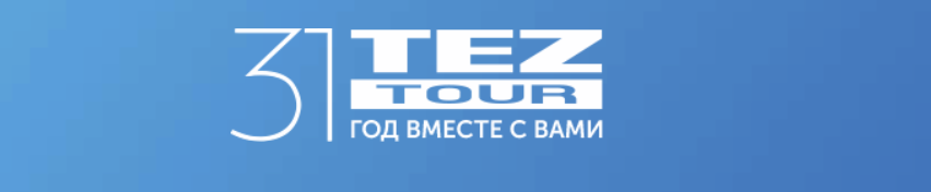 Tez Tour: Цифровой доступ к мировым вариантам путешествий 🏨🌍 VisionStay предоставляет услуги прозрачного перенаправления и ознакомления с платформой Tez Tour, которая включает тысячи вариантов отелей и туристических услуг в Турции и по всему миру. Здесь вы можете изучить все альтернативы проживания и планирования путешествий, необходимые для вашей поездки. ⚖️ Информация и юридическое уведомление: Издательская платформа: VisionStay не является туристическим агентством или поставщиком жилья; это цифровая издательская платформа, которая создает контент и предоставляет рекомендации. Прямые транзакции: Через VisionStay не производится бронирование или оплата. Все коммерческие процессы, подтверждение бронирования, оплата и отмена операций осуществляются напрямую через официальные каналы Tez Tour. Отказ от ответственности: Содержание, качество услуг и послепродажная поддержка находятся под полной ответственностью Tez Tour. VisionStay не взимает плату с пользователей и не вмешивается в коммерческий процесс.
